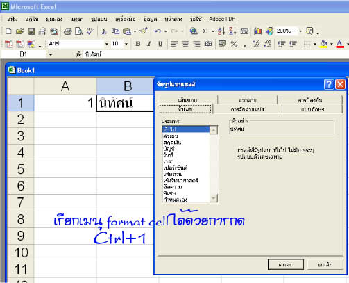 ex20_1.jpg ex20_1.jpg
