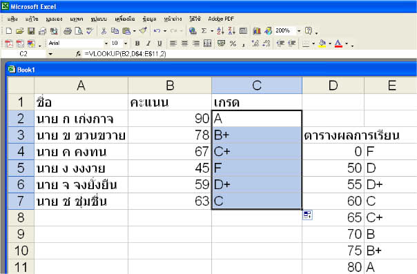 ex22_3.jpg ex22_3.jpg